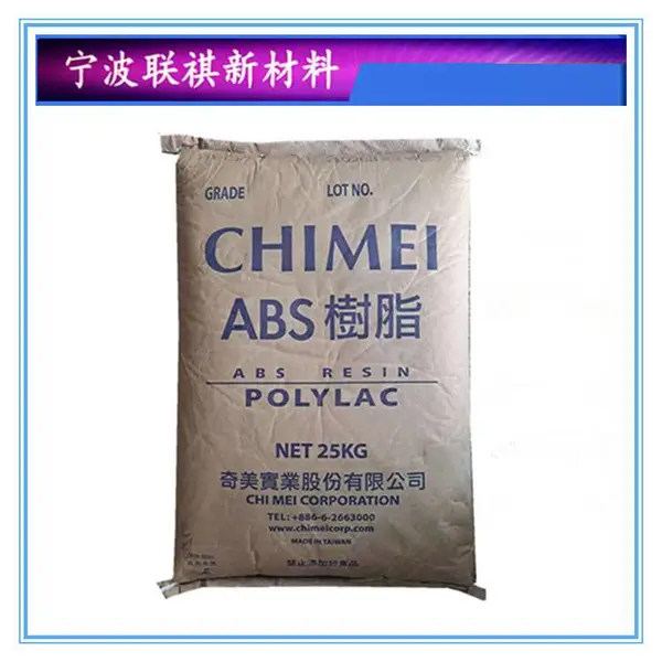 ABS台湾奇美PA-757/PA-707 注塑头盔料高光泽性高刚性高流动机械外壳塑胶原料
