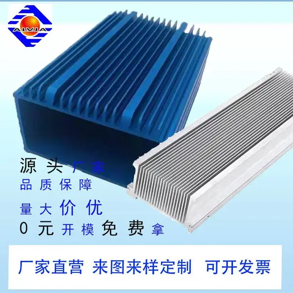 铝合金散热器铝型材工厂开模定制散热片 铝制散热板CNC