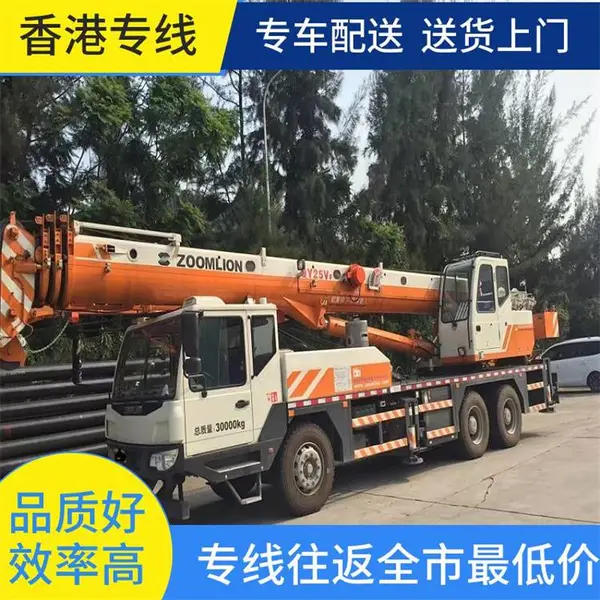 承接无锡到香港物流公司 无锡到香港整车零担专线直达