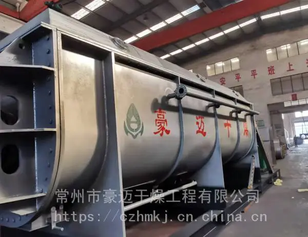 供应氢氧化铝污泥大型桨叶干燥设备