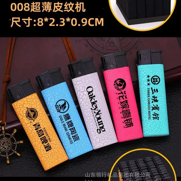 短款加宽橡皮打火机彩色橡皮打火机特色橡皮打火机定制logo