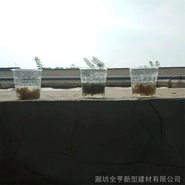 高盐母液絮凝剂 污水处理剂沉降非离子聚丙烯酰胺降解COD