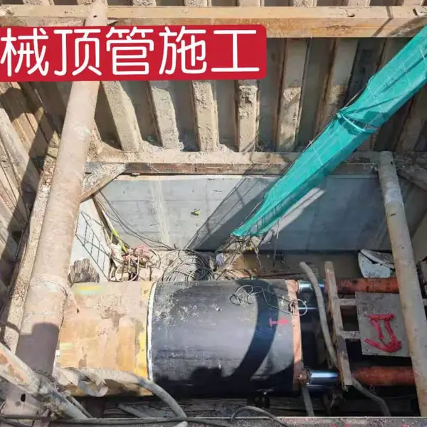 顶管设备租赁 顶管机出租 泥水平衡顶管机 徐工机械设备出租