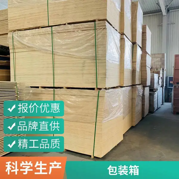 白松托盘料包装箱木条建筑木方跳板大方抛光熏蒸欧标