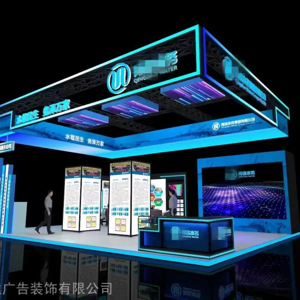 设计大型展览 展会制作 桁架 特装搭建 工厂定制高等教育展渔博会