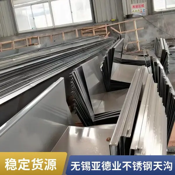 福建钢构厂房排水沟 焊接304不锈钢天沟加工