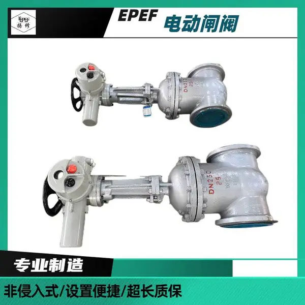 电动刀闸阀PZ973H电动刀型闸阀配电动头DZW20安装配套