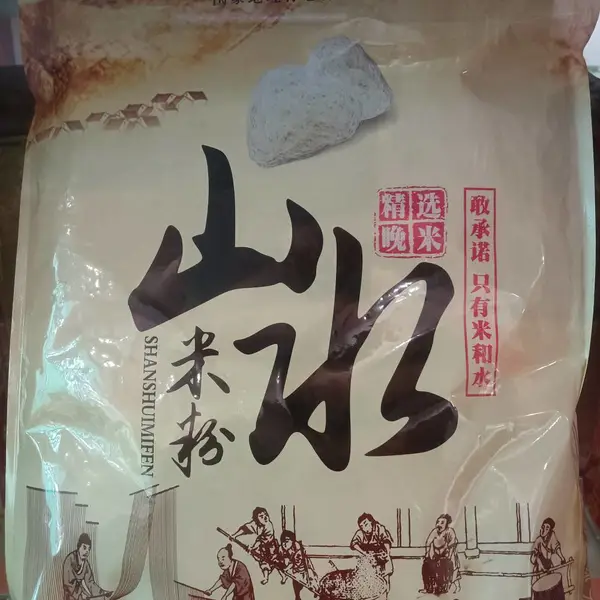 供应真空米袋包装 粮食米面包装袋 各种盖膜 卷膜