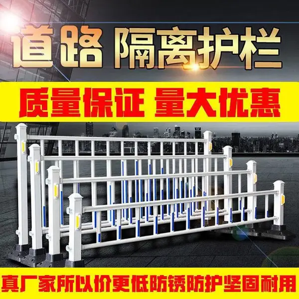 马路公路栅栏 小区道闸广告宣传围栏 公路交通隔离栏