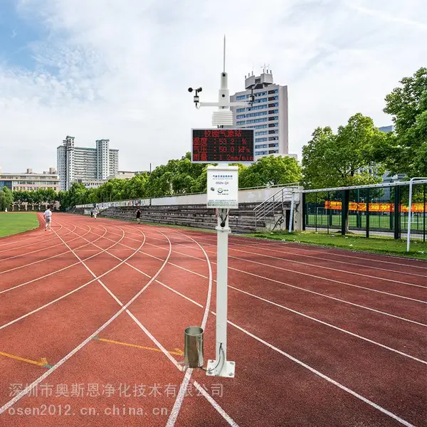 学校校园科普气象监测仪器设备 中小学教学气象观测系统