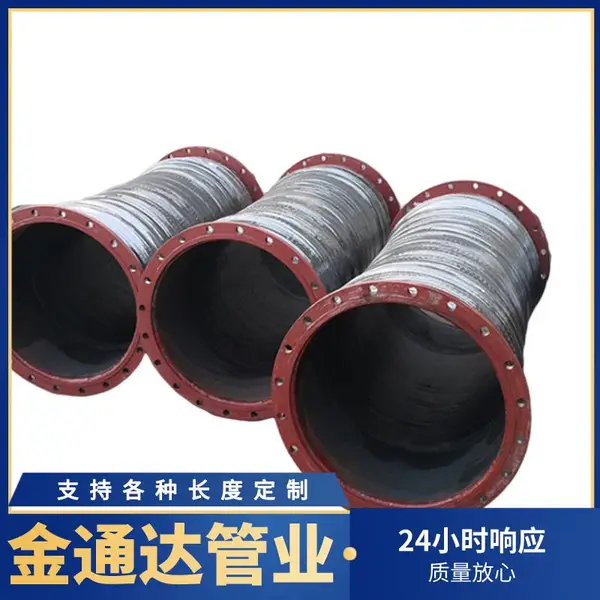 大口径钢丝胶管大口径排吸胶管金通达管业