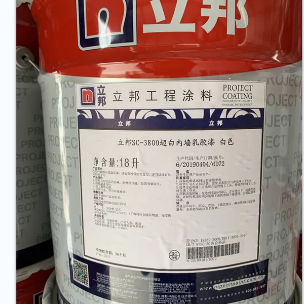 四 川成都市立邦天然真石漆水包砂/水包水批 发价