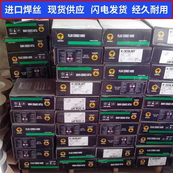 韩国***KISWEL KW-50WH低合金耐候钢焊条