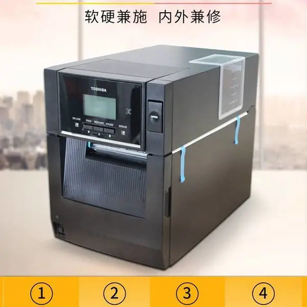 东芝BA410T工业打印机支持rfid电子标签服装吊牌洗水唛合格证打印