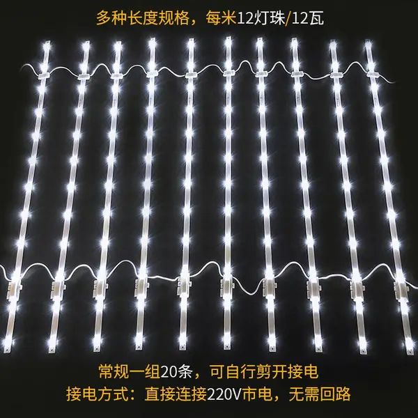 220V高压漫反射灯 LED广告灯箱 /吊顶专用高亮灯带 工程led灯条超麦