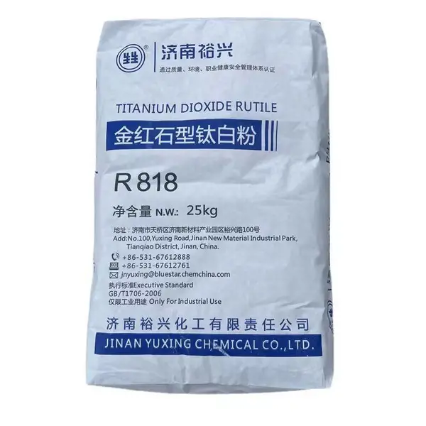 供应钛白粉 锐钛型二氧化钛 高白无机颜料 大量现货