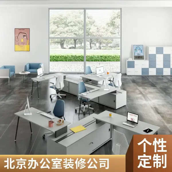 北京办公室设计装修咨询 东城 西城 朝阳 嘉宁颂 按需定制