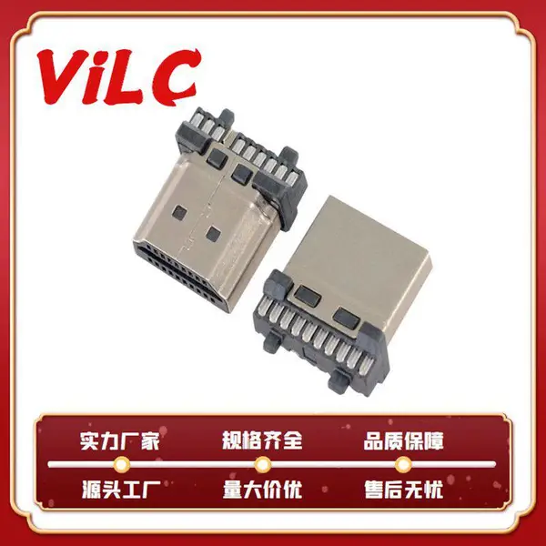 威联创供应HDMI 19P公头 焊线式高清连接插头 镀金镀镍 可带线夹高清线材接口
