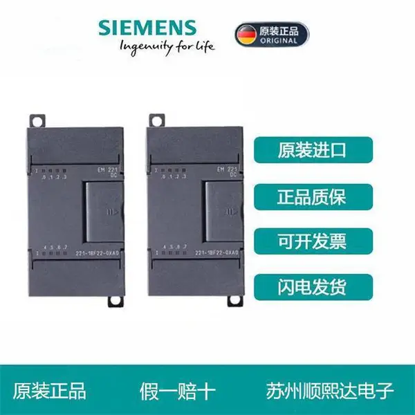 ������PLCģ��S7-1200SM1221 ����ģ��6ES7221-1BH32-0XB0���µ�����