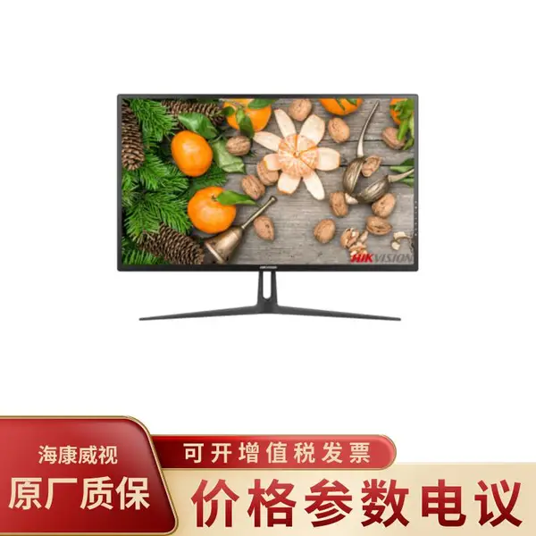 ��������DS-D5032FC-B 32Ӣ�簲����ʾ��FHD�ܽ�