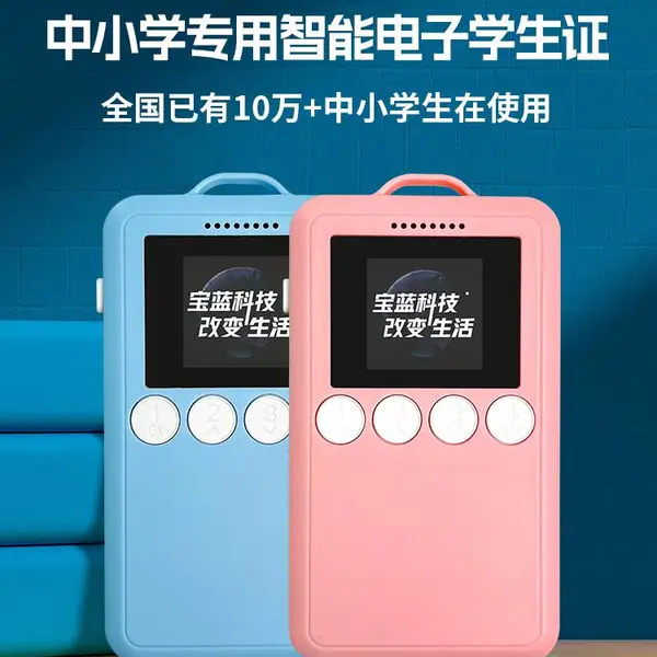 ��Ѵ�绰�ġ�ѧ���ֻ��������忨����ʵ����û�����⣡û��Ҳ���������κ���Ϸ��