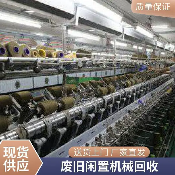 ���ݷϾ��豸���� �չ��������û�е ��ѹ�����ֻ���