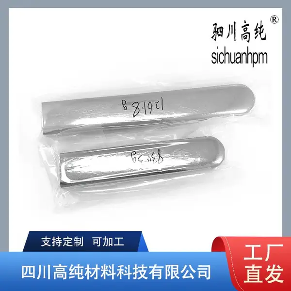 厂家供应高纯4N锗，99.***锗锭（Ge）锗颗粒 保质保量