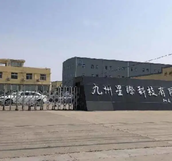 高强度纤维