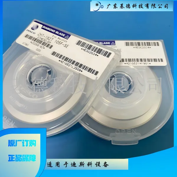 供应Disco切割硅晶片金刚石砂轮ZHT-1827 105F-SE 27HEDC-SH