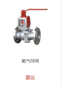 不锈钢氧气截止阀DN25高压禁油脱脂氧气专用开关阀门YJ41W-40P