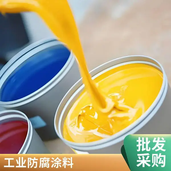 环氧煤沥青漆工业重防腐体系配套漆管道储罐钢结构通用防腐漆