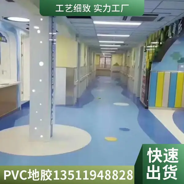 贵州毕节塑胶地板铺装 同质透心地胶 实验室净化车间专用