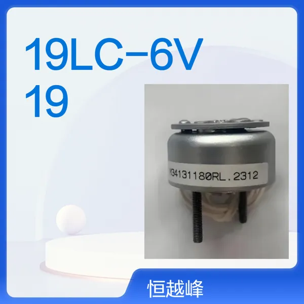 日本SHINDENGEN新电元电磁铁19LC-6V 19LC-12V 19LC-24V全新原装