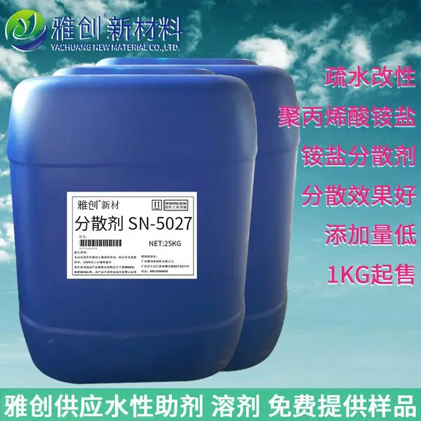 ľ�����ɫ��̿�ڷ�ɢ�� 688UV��������ճ�� �����Ŵ��ֻ���Ӧ