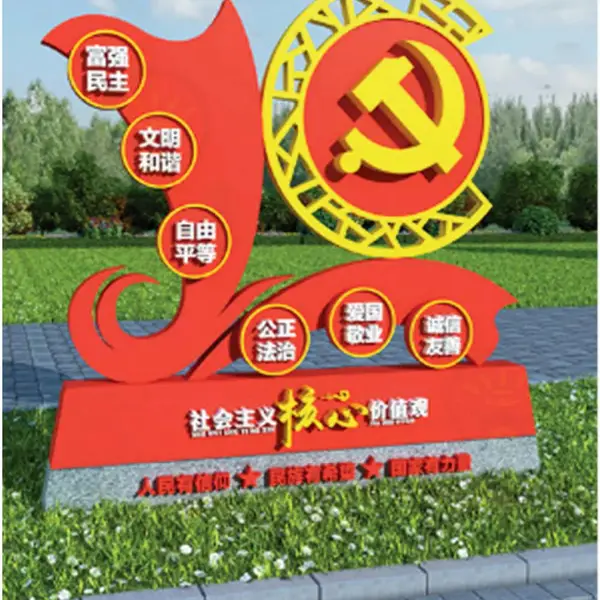 耐候钢景观艺术小品 锈蚀板雕塑 工业风景观 厚度可选