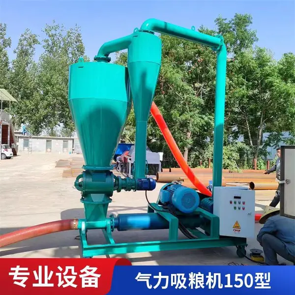 气力吸粮机 玉米小麦负压输送机械 125车载散粮收集入库装车设备