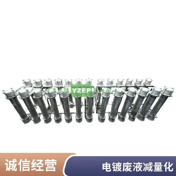 宇众YZ系列旋流电解提取系统,高离子浓度溶液中钴镍锂资源化回收