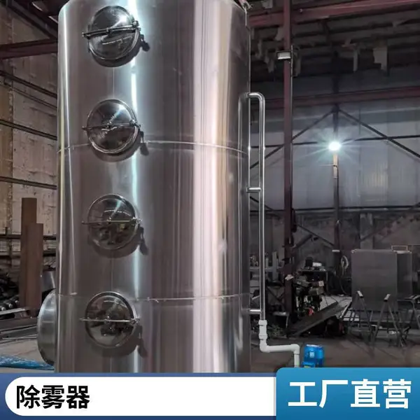废气喷淋净化塔 酸雾净化废气处理水淋塔 尾气吸收喷淋塔 规格可定制