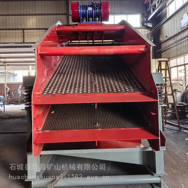 华昌淘金设备泥沙分离机 多层振动筛金机 自带水管水泵 移动式筛选机