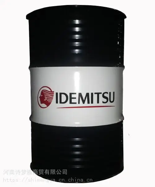 出光冷冻机油DAPHNE HERMETIC SP-10