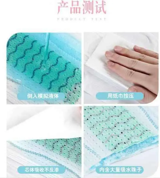 泉州液体卫生巾价格