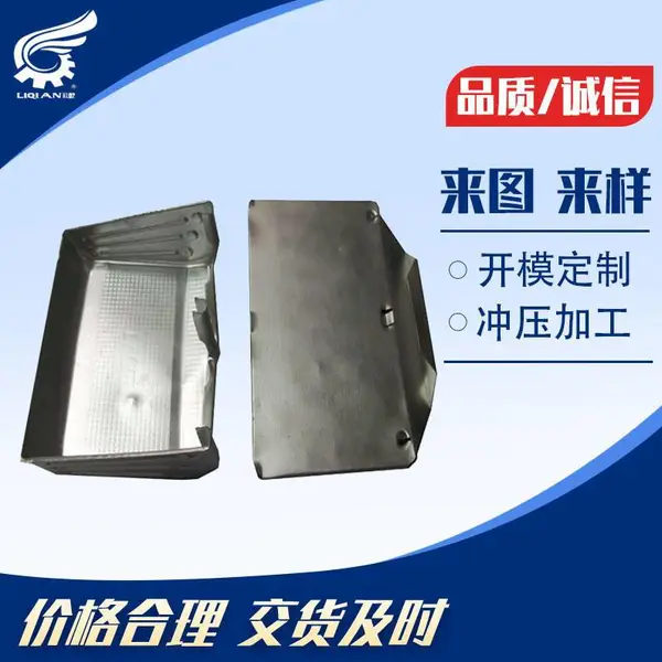 供应铝盖冲压模具 金属冲压模成型 五金模具制品
