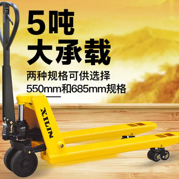 烟台搬运起重设备地牛 2/3/5吨T手动液压叉车油缸搬运车
