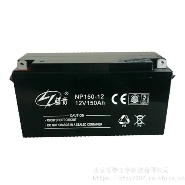 蓝肯蓄电池NP150-12 12V150AH 直流屏 应急电源UPS/EPS配套