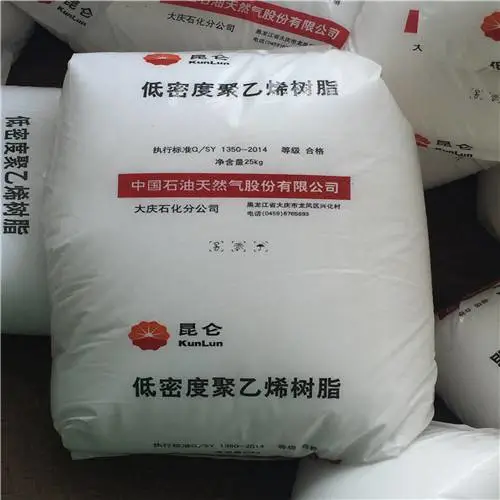 厂家供应燕山石化聚丙烯K9829H
