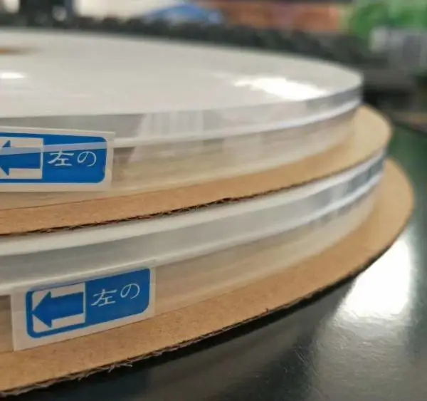OPP环保封缄胶带 弱黏性双面胶带 PE包装袋夏季专用胶 弱粘性不破袋不变形