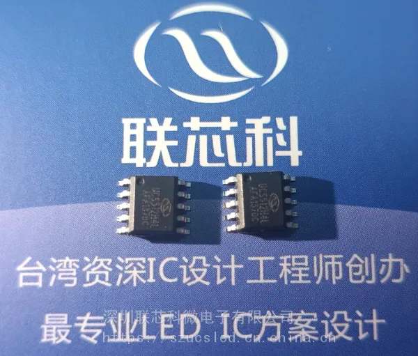 UCS512H4Lȫ�Զ�����д��DMX512����IC