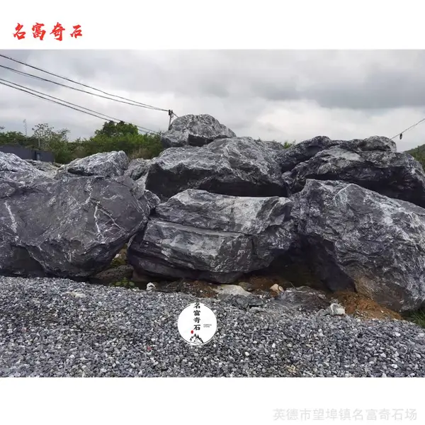 黑山石园林风景美化石,黑山石搭配建筑塔建风景,景观设计石