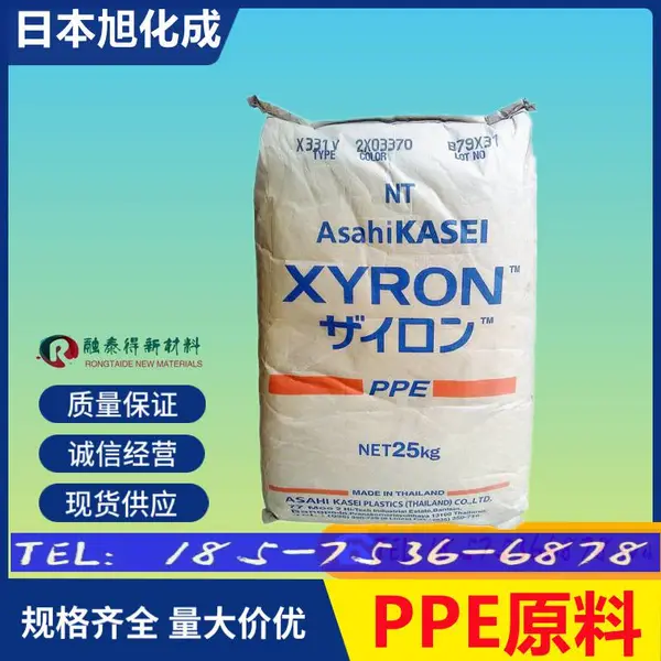 日本AsahiKASEI L542Z机械强度高耐应力聚氧二甲苯PPE蓄电池配件原料
