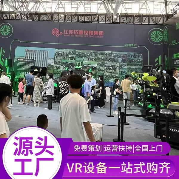Ͷ��һ��vr�������Ҫ���ٳɱ� ����vr�����豸����Ǯһ��